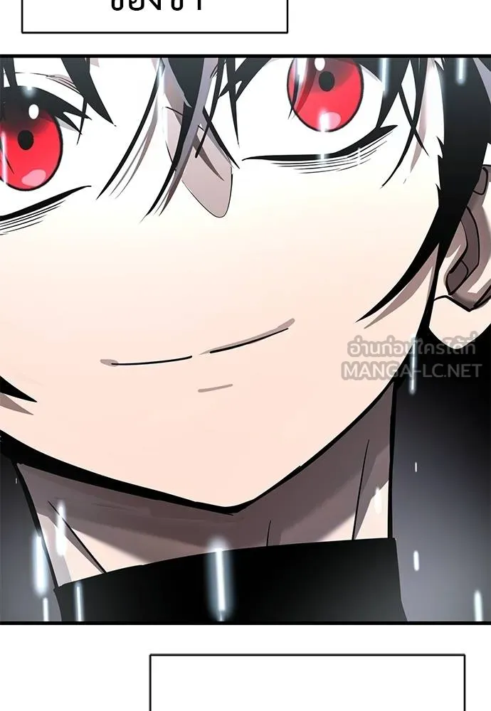 ยมราชลงทัณฑ์ ตอนที่ 78 รูปที่ 130