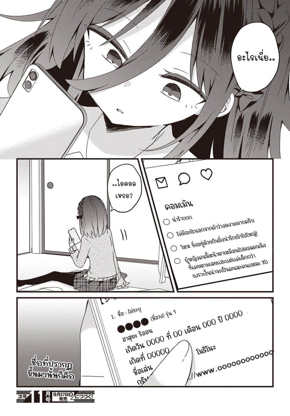 Manga-lc-com อ่านมังงะ อ่านการ์ตูน ออนไลน์ ฟรี Apricot Fuzz ตอนที่ 1 2 3 4 5 6 7 8 9 10 11 12 13 14 ฟรี ไม่มีโฆษณา Manga-lc - อ่าน มังงะ อ่าน การ์ตูน ออนไลน์ อ่านมังงะ ฟรี