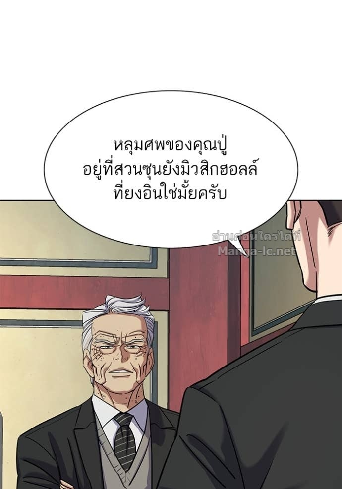 Doujin-Lc- อ่าน โดจิน มังฮวา เกาหลี ญี่ปุ่น จีน แปลไทย Reborn Rich ตอนที่ 1 2 3 4 5 6 7 8 9 10 11 12 13 14 ฟรี ไม่มีโฆษณา อ่าน โดจิน Manhwa เกาหลี ญี่ปุ่น จีน เรามีครบ คัดมาให้เน้นๆ โดจิน 18+ รับประกันความฟินโดย Doujin Lc