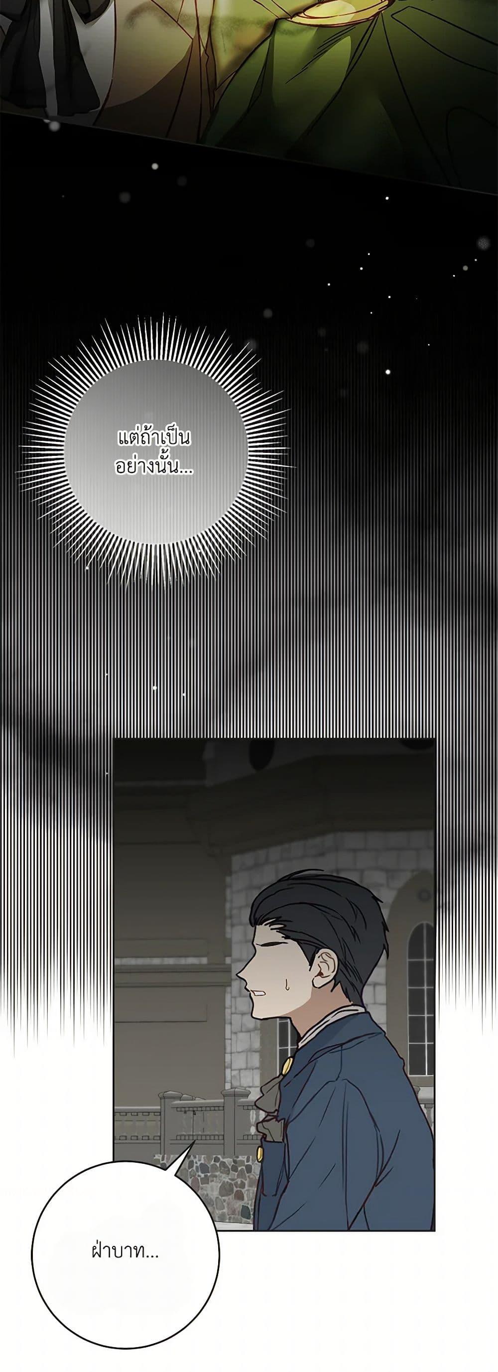 Manga-lc-com อ่านมังงะ อ่านการ์ตูน ออนไลน์ ฟรี I’ve Become the Villainous Empress of a Novel ตอนที่ 1 2 3 4 5 6 7 8 9 10 11 12 13 14 ฟรี ไม่มีโฆษณา Manga-lc - อ่าน มังงะ อ่าน การ์ตูน ออนไลน์ อ่านมังงะ ฟรี