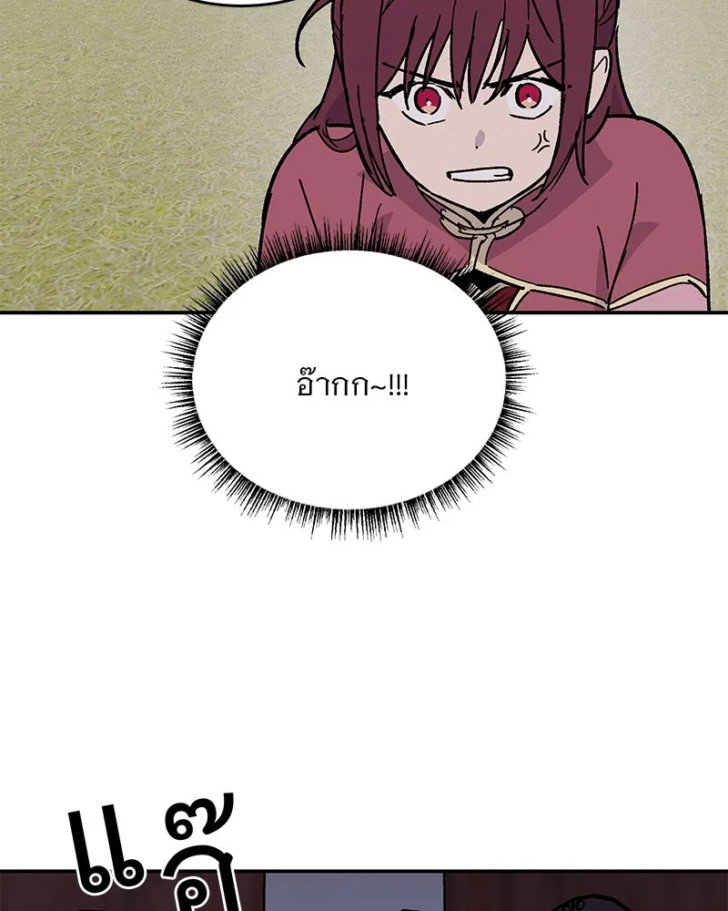 ข้าต้องไม่ใช่พระชายา ตอนที่ 15 รูปที่ 61