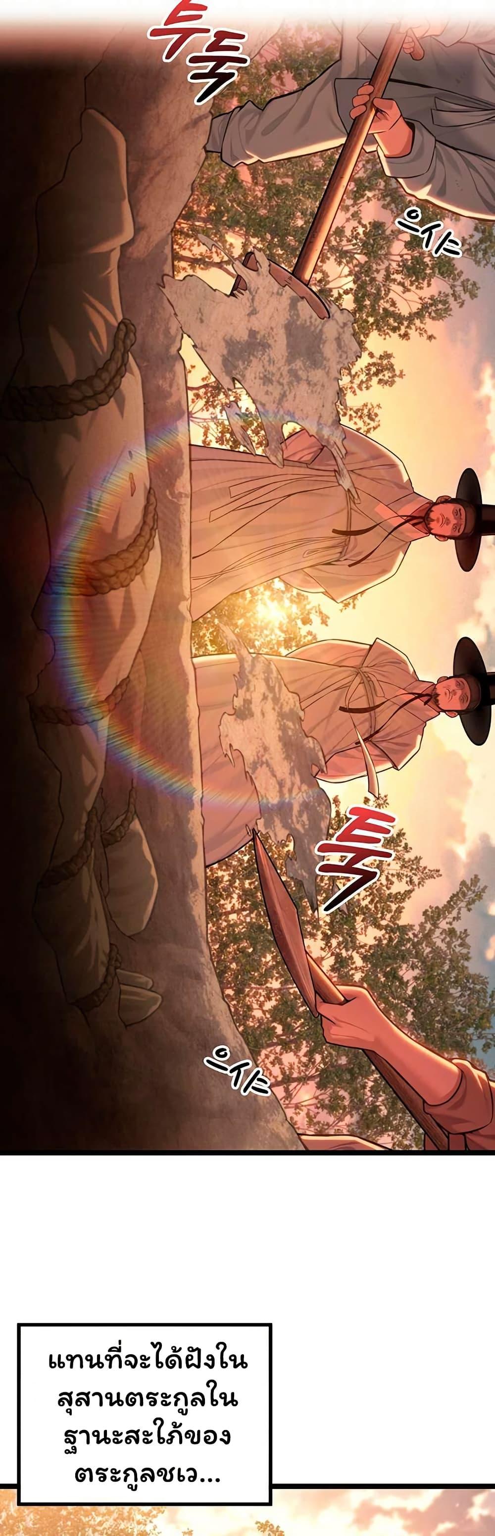 Doujin-Lc- อ่าน โดจิน มังฮวา เกาหลี ญี่ปุ่น จีน แปลไทย God Bless You ตอนที่ 1 2 3 4 5 6 7 8 9 10 11 12 13 14 ฟรี ไม่มีโฆษณา อ่าน โดจิน Manhwa เกาหลี ญี่ปุ่น จีน เรามีครบ คัดมาให้เน้นๆ โดจิน 18+ รับประกันความฟินโดย  Doujin Lc