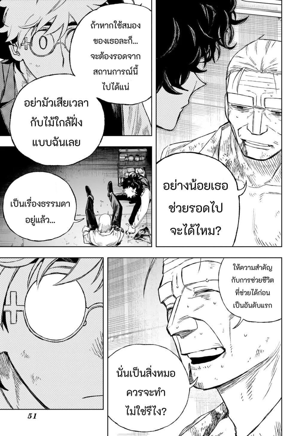 Manga-lc-com อ่านมังงะ อ่านการ์ตูน ออนไลน์ ฟรี Under Doctor ตอนที่ 1 2 3 4 5 6 7 8 9 10 11 12 13 14 ฟรี ไม่มีโฆษณา Manga-lc - อ่าน มังงะ อ่าน การ์ตูน ออนไลน์ อ่านมังงะ ฟรี