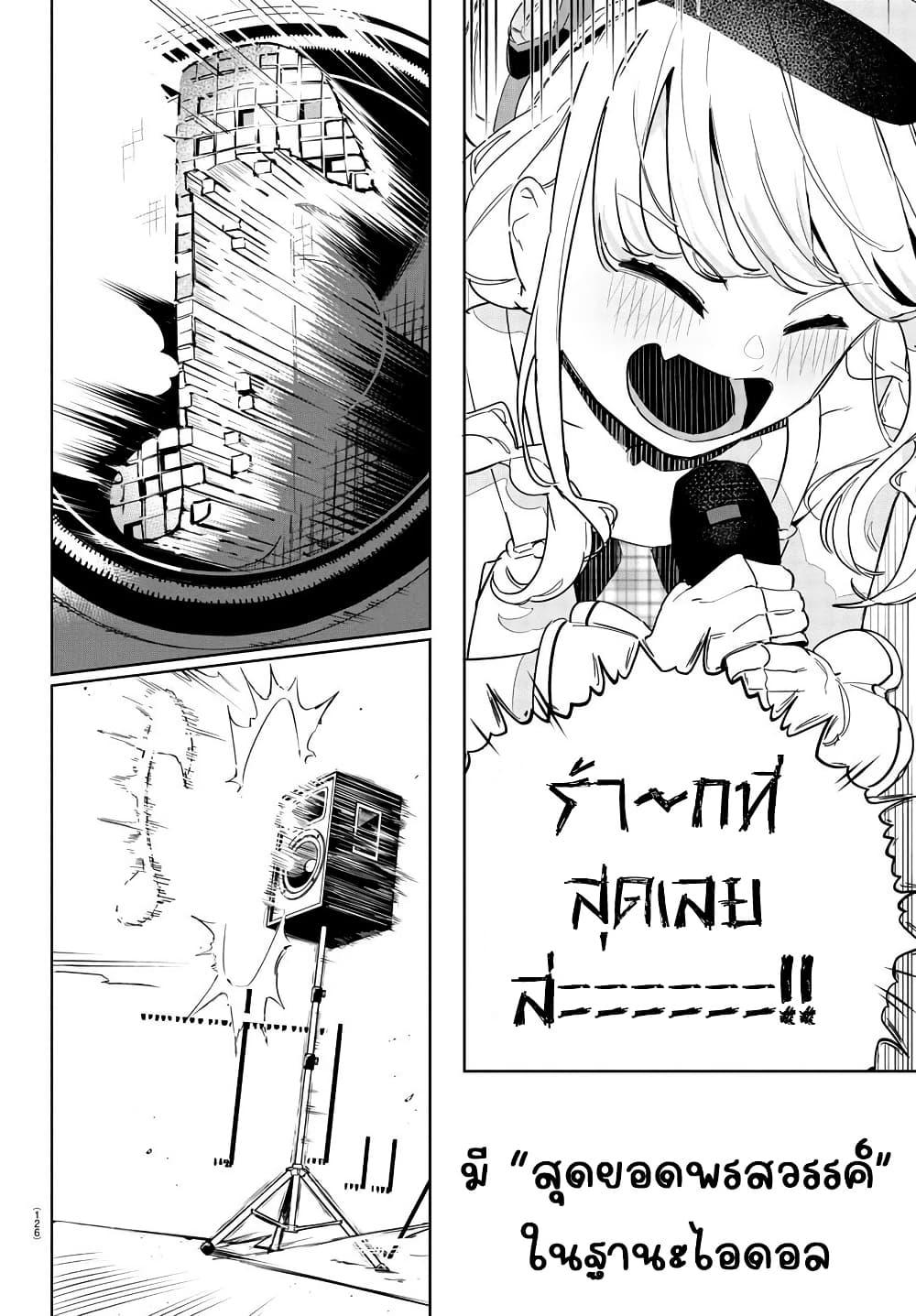 Manga-lc-com อ่านมังงะ อ่านการ์ตูน ออนไลน์ ฟรี Gakuen Idolm@aster Gold Rush ตอนที่ 1 2 3 4 5 6 7 8 9 10 11 12 13 14 ฟรี ไม่มีโฆษณา Manga-lc - อ่าน มังงะ อ่าน การ์ตูน ออนไลน์ อ่านมังงะ ฟรี