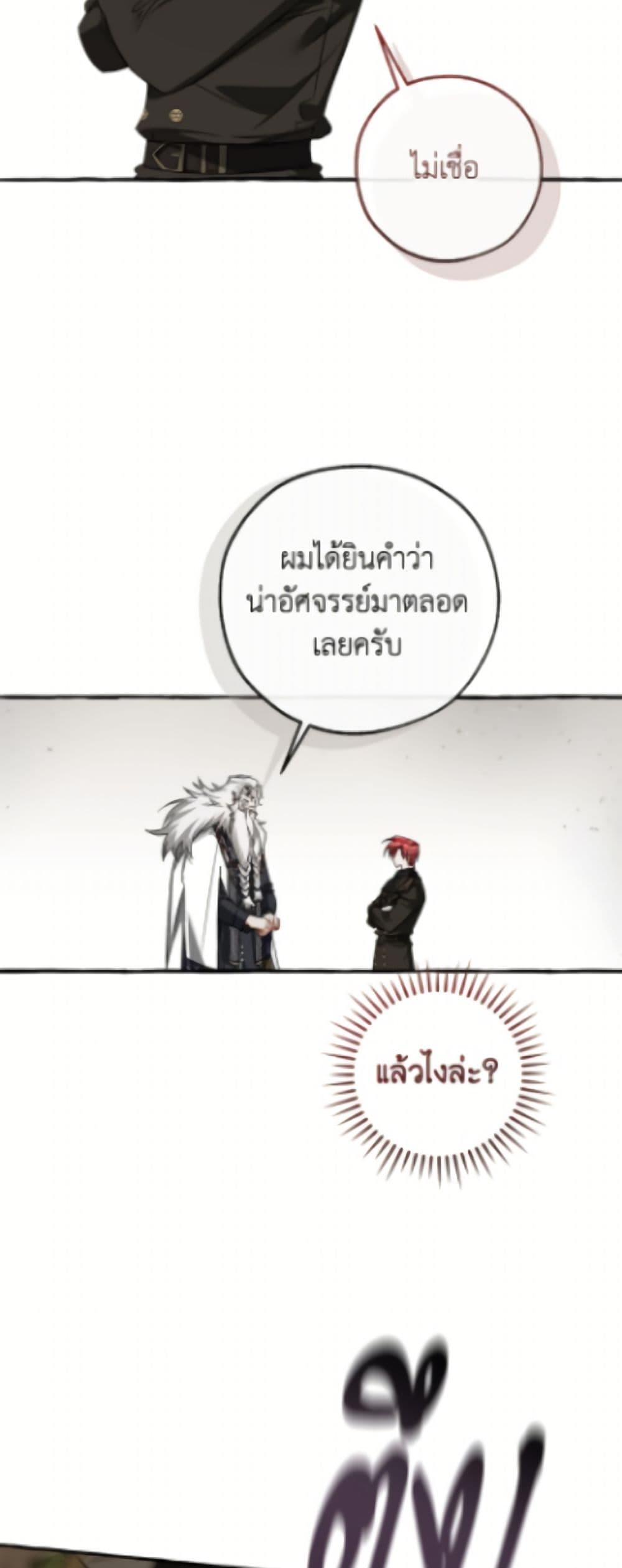 Manga-lc-com อ่านมังงะ อ่านการ์ตูน ออนไลน์ ฟรี Trash of the Count’s Family ตอนที่ 1 2 3 4 5 6 7 8 9 10 11 12 13 14 ฟรี ไม่มีโฆษณา Manga-lc - อ่าน มังงะ อ่าน การ์ตูน ออนไลน์ อ่านมังงะ ฟรี