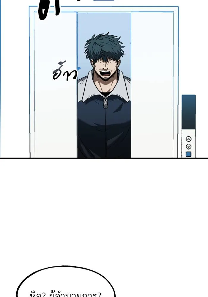 Cmangav26 ตอนที่ 27 รูปที่ 28