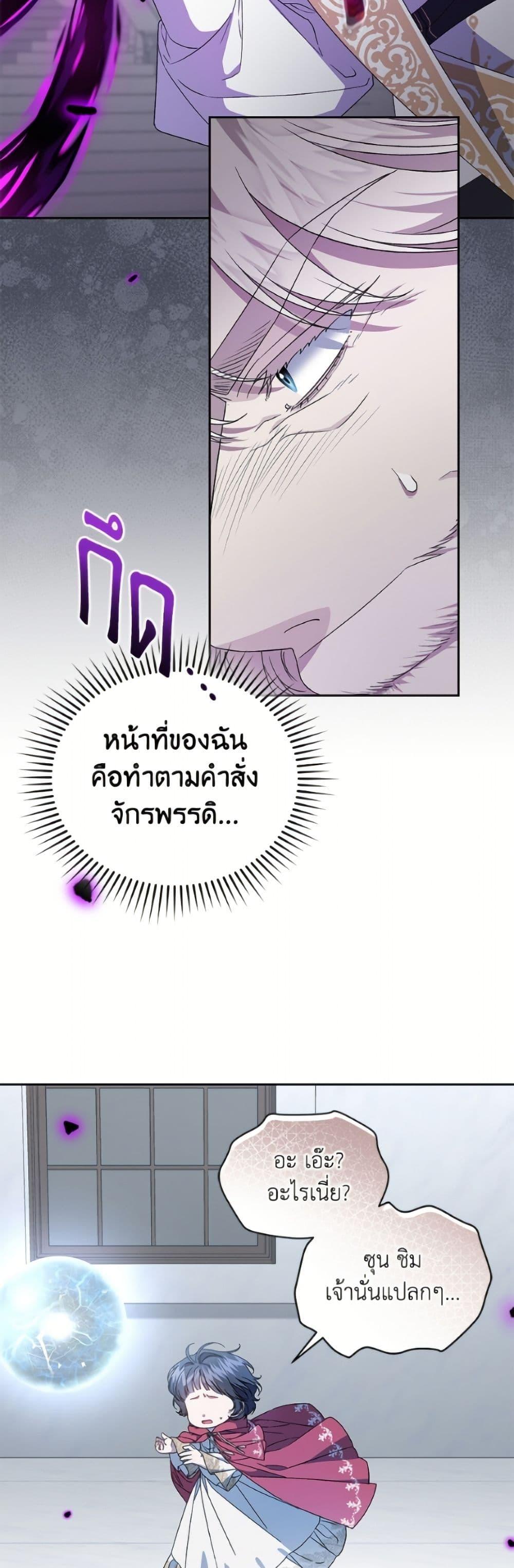 Manga-lc-com อ่านมังงะ อ่านการ์ตูน ออนไลน์ ฟรี I Became the Stepmother of an Irrevocable Dark Family ตอนที่ 1 2 3 4 5 6 7 8 9 10 11 12 13 14 ฟรี ไม่มีโฆษณา Manga-lc - อ่าน มังงะ อ่าน การ์ตูน ออนไลน์ อ่านมังงะ ฟรี