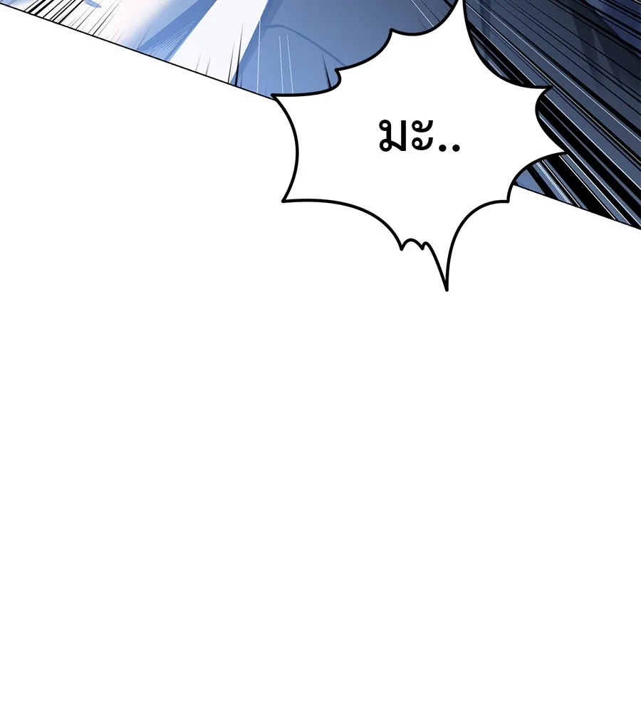 มัจจุราชชุดแดง ตอนที่ 3 รูปที่ 58