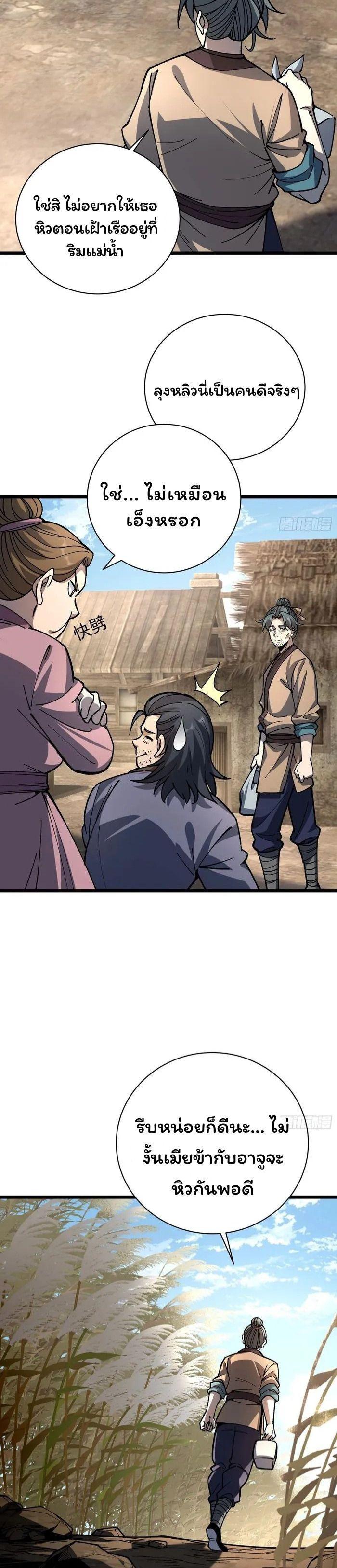 Manga-lc-com อ่านมังงะ อ่านการ์ตูน ออนไลน์ ฟรี Becoming a God, Starting as water monkey ตอนที่ 1 2 3 4 5 6 7 8 9 10 11 12 13 14 ฟรี ไม่มีโฆษณา Manga-lc - อ่าน มังงะ อ่าน การ์ตูน ออนไลน์ อ่านมังงะ ฟรี