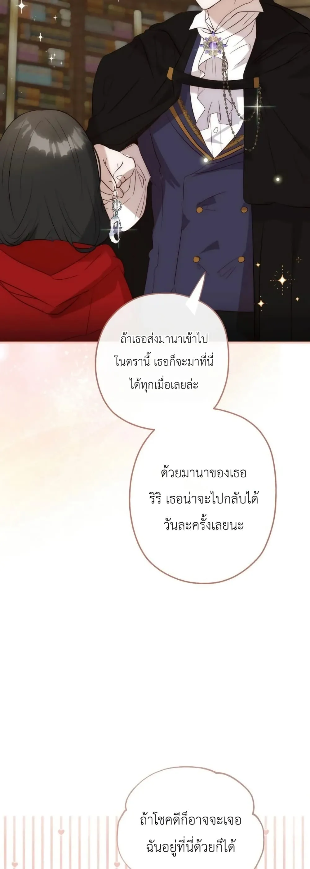 Manga-lc-com อ่านมังงะ อ่านการ์ตูน ออนไลน์ ฟรี How to Survive as the Daughter of the Emperor Who Killed Me ตอนที่ 1 2 3 4 5 6 7 8 9 10 11 12 13 14 ฟรี ไม่มีโฆษณา Manga-lc - อ่าน มังงะ อ่าน การ์ตูน ออนไลน์ อ่านมังงะ ฟรี