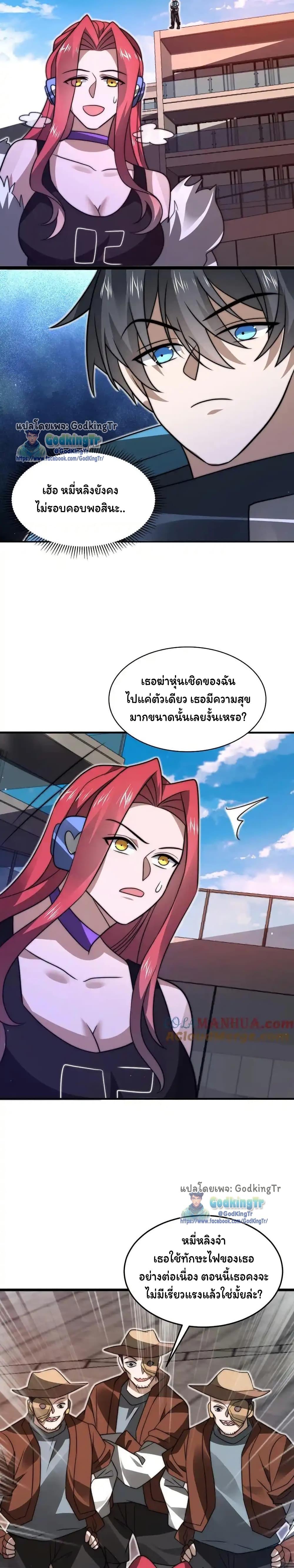 Manga-lc-com อ่านมังงะ อ่านการ์ตูน ออนไลน์ ฟรี Stockpiling Ten Thousand Tons of Pork During the Apocalypse ตอนที่ 1 2 3 4 5 6 7 8 9 10 11 12 13 14 ฟรี ไม่มีโฆษณา Manga-lc - อ่าน มังงะ อ่าน การ์ตูน ออนไลน์ อ่านมังงะ ฟรี