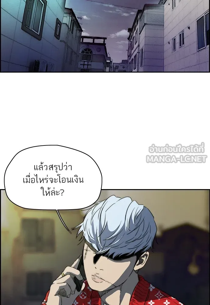 ปั่นสู้ฝันbrWind Breaker ตอนที่ 44 รูปที่ 51