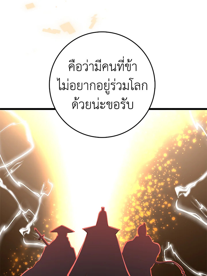 Manga-lc-com อ่านมังงะ อ่านการ์ตูน ออนไลน์ ฟรี The Lord of Coins ตอนที่ 1 2 3 4 5 6 7 8 9 10 11 12 13 14 ฟรี ไม่มีโฆษณา Manga-lc - อ่าน มังงะ อ่าน การ์ตูน ออนไลน์ อ่านมังงะ ฟรี