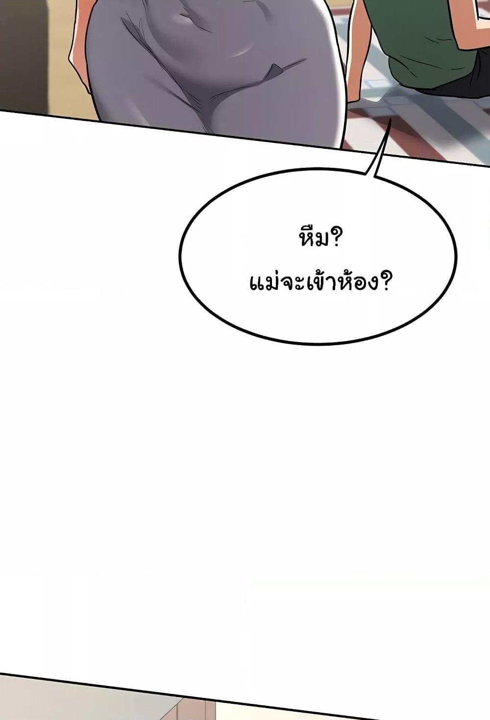 Doujin-Lc- อ่าน โดจิน มังฮวา เกาหลี ญี่ปุ่น จีน แปลไทย MILF Exchange Plan ตอนที่ 1 2 3 4 5 6 7 8 9 10 11 12 13 14 ฟรี ไม่มีโฆษณา อ่าน โดจิน Manhwa เกาหลี ญี่ปุ่น จีน เรามีครบ คัดมาให้เน้นๆ โดจิน 18+ รับประกันความฟินโดย  Doujin Lc