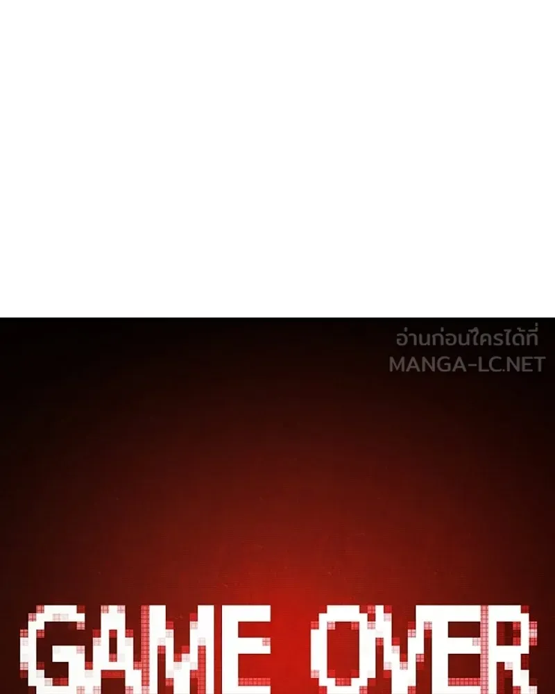 Player ตอนที่ 73 รูปที่ 27