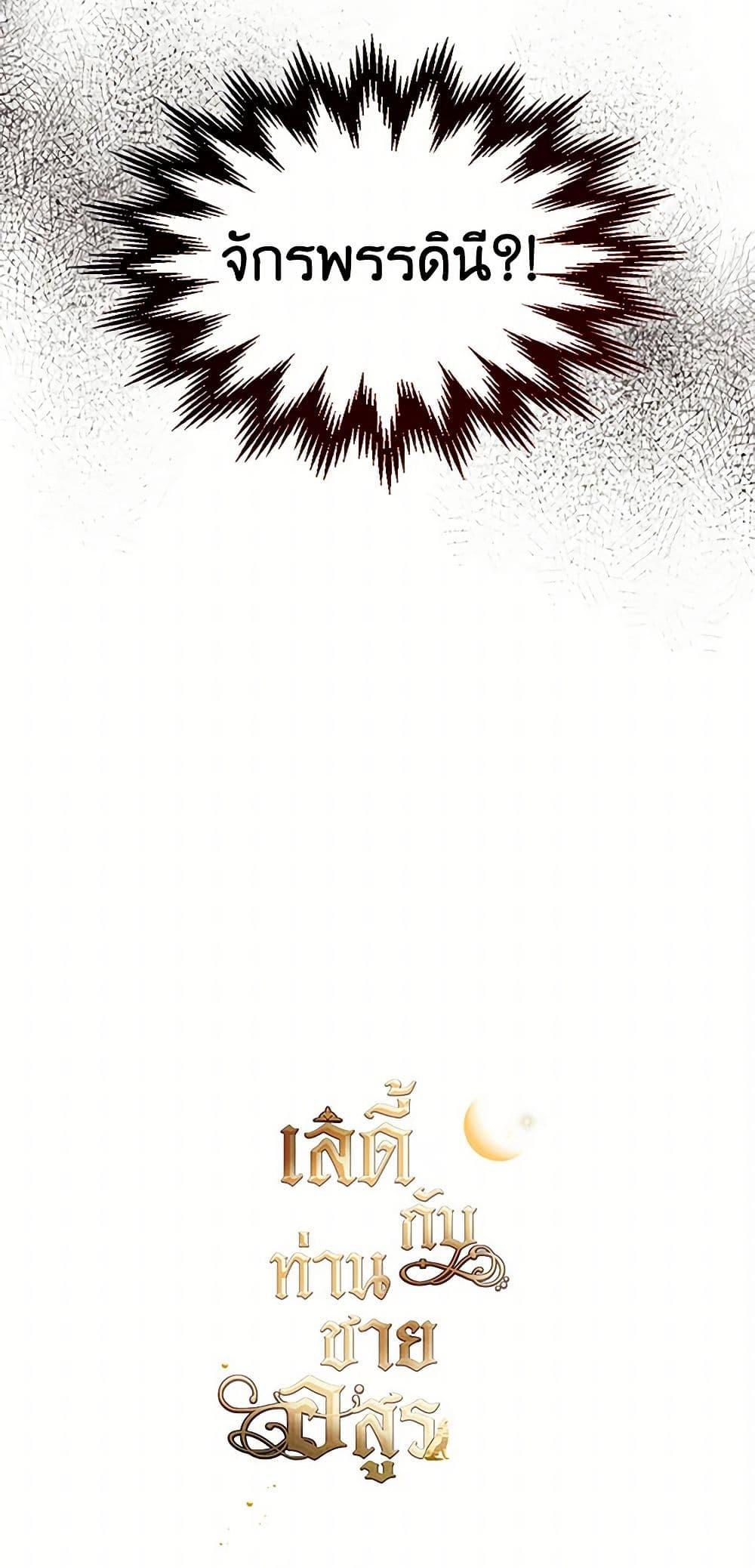 Manga-lc-com อ่านมังงะ อ่านการ์ตูน ออนไลน์ ฟรี The Lady and the Beast ตอนที่ 1 2 3 4 5 6 7 8 9 10 11 12 13 14 ฟรี ไม่มีโฆษณา Manga-lc - อ่าน มังงะ อ่าน การ์ตูน ออนไลน์ อ่านมังงะ ฟรี