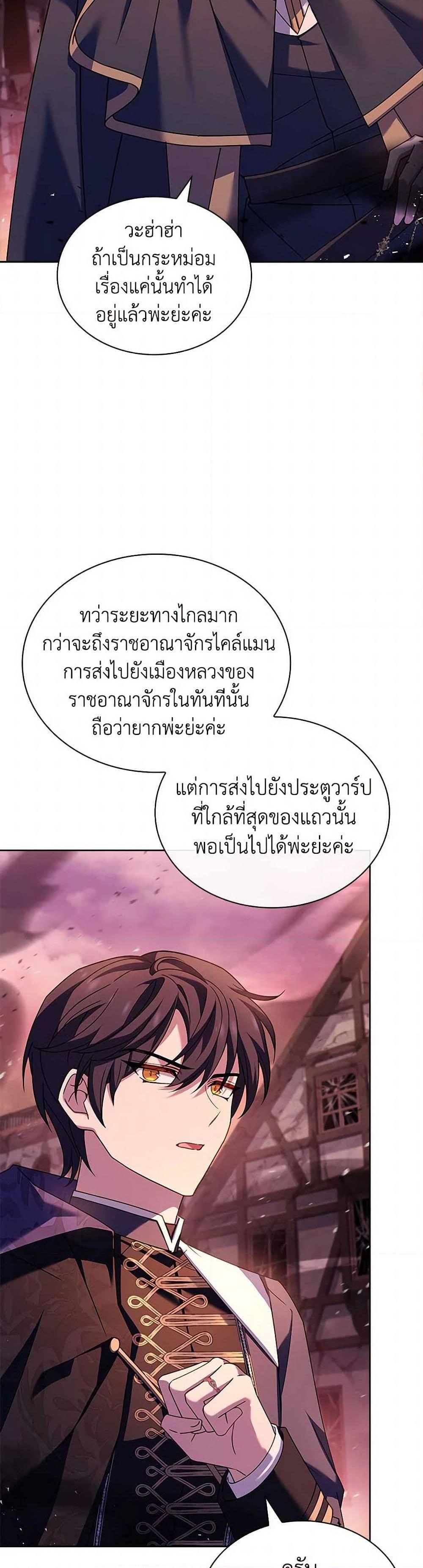 Manga-lc-com อ่านมังงะ อ่านการ์ตูน ออนไลน์ ฟรี The Lady Needs a Break ตอนที่ 1 2 3 4 5 6 7 8 9 10 11 12 13 14 ฟรี ไม่มีโฆษณา Manga-lc - อ่าน มังงะ อ่าน การ์ตูน ออนไลน์ อ่านมังงะ ฟรี