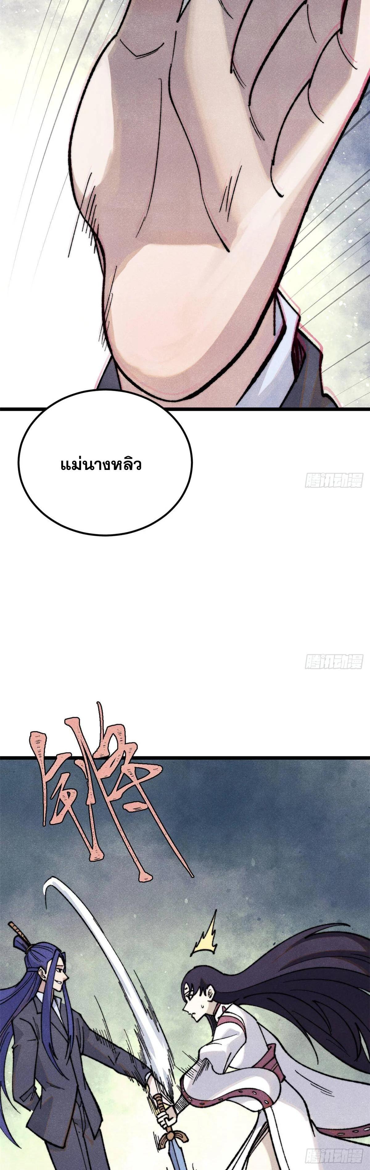 Manga-lc-com อ่านมังงะ อ่านการ์ตูน ออนไลน์ ฟรี All Hail the Sect Leader ตอนที่ 1 2 3 4 5 6 7 8 9 10 11 12 13 14 ฟรี ไม่มีโฆษณา Manga-lc - อ่าน มังงะ อ่าน การ์ตูน ออนไลน์ อ่านมังงะ ฟรี