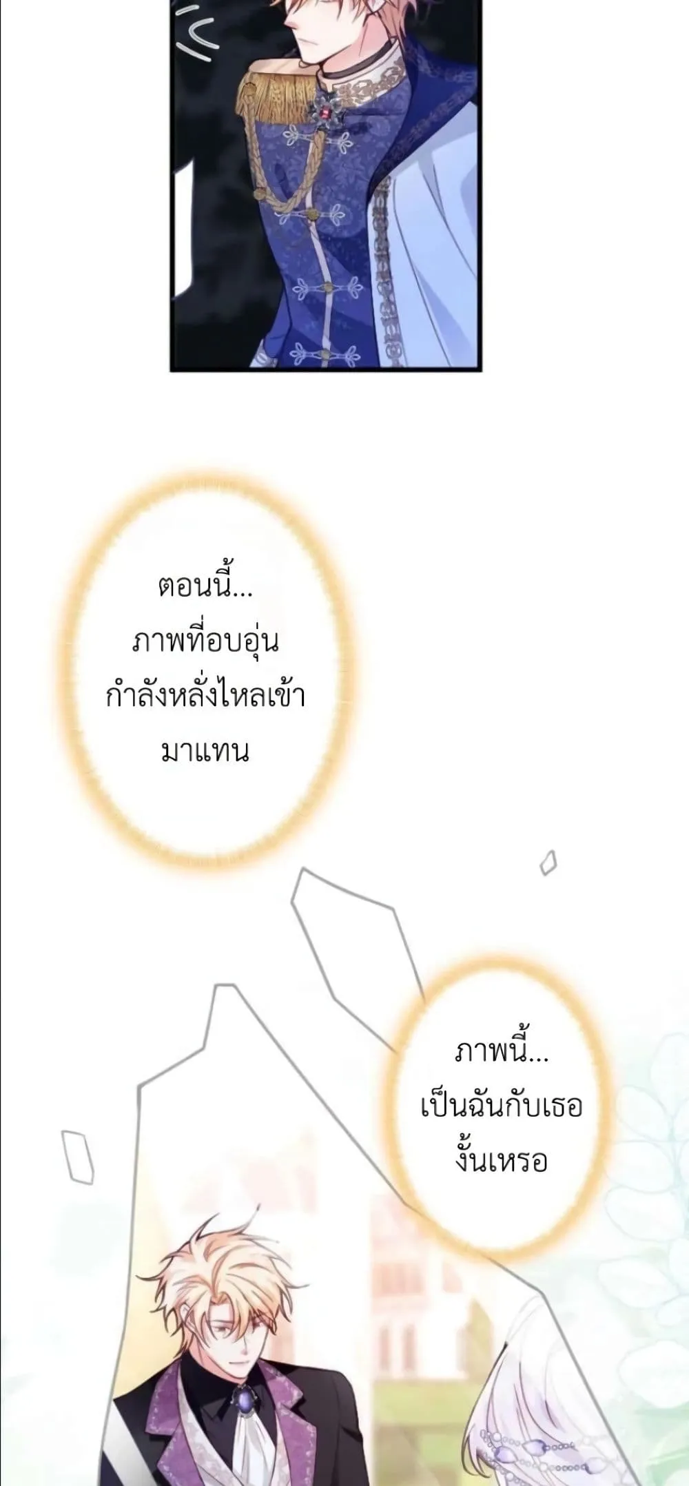 Manga-lc-com อ่านมังงะ อ่านการ์ตูน ออนไลน์ ฟรี I’m a Contract Stepmother, but the Tyrant Is Way Too Overpro ตอนที่ 1 2 3 4 5 6 7 8 9 10 11 12 13 14 ฟรี ไม่มีโฆษณา Manga-lc - อ่าน มังงะ อ่าน การ์ตูน ออนไลน์ อ่านมังงะ ฟรี