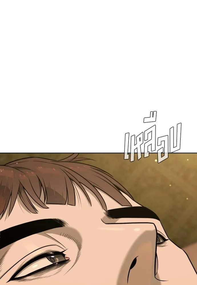 นักฆ่าย้อนวัย ตอนที่ 110 รูปที่ 181
