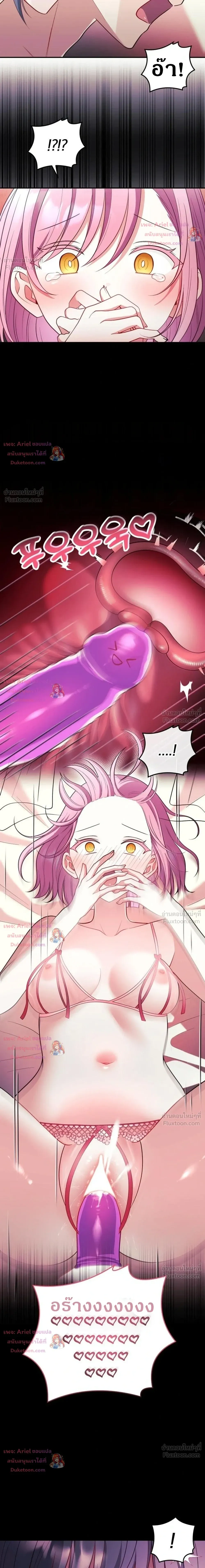 Doujin-Lc- อ่าน โดจิน มังฮวา เกาหลี ญี่ปุ่น จีน แปลไทย My Wife is a VTuber ตอนที่ 1 2 3 4 5 6 7 8 9 10 11 12 13 14 ฟรี ไม่มีโฆษณา อ่าน โดจิน Manhwa เกาหลี ญี่ปุ่น จีน เรามีครบ คัดมาให้เน้นๆ โดจิน 18+ รับประกันความฟินโดย  Doujin Lc