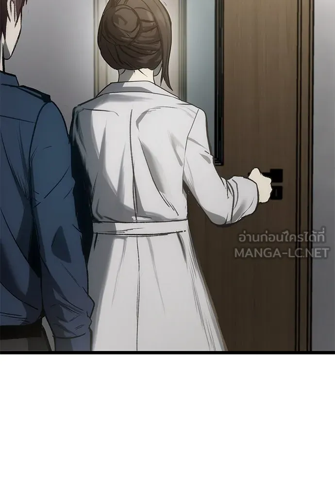 ผู้คุมหมายเลข 0 ตอนที่ 9 รูปที่ 48