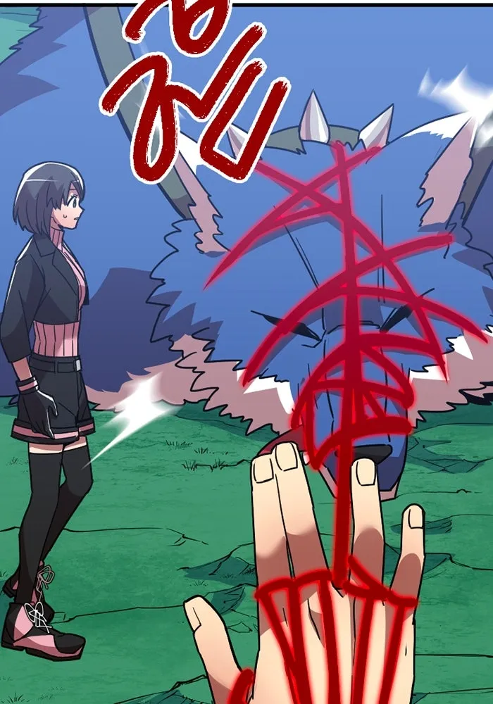 เพลเยอร์เลือดเทวะ ตอนที่ 8 สเตจ  ช่องเขาคาราคาร์ล ② รูปที่ 205