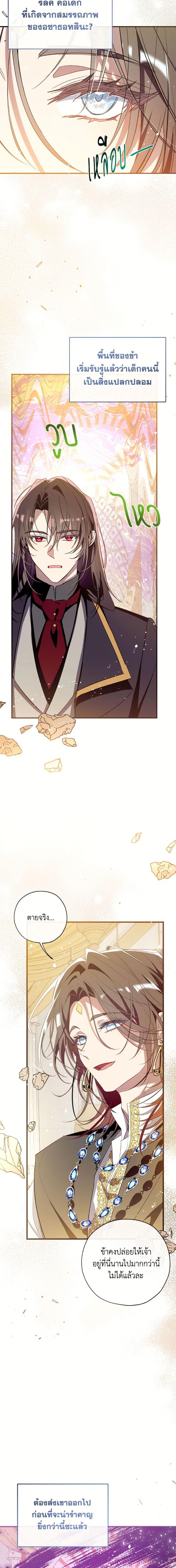 Manga-lc-com อ่านมังงะ อ่านการ์ตูน ออนไลน์ ฟรี Can We Become a Family ตอนที่ 1 2 3 4 5 6 7 8 9 10 11 12 13 14 ฟรี ไม่มีโฆษณา Manga-lc - อ่าน มังงะ อ่าน การ์ตูน ออนไลน์ อ่านมังงะ ฟรี