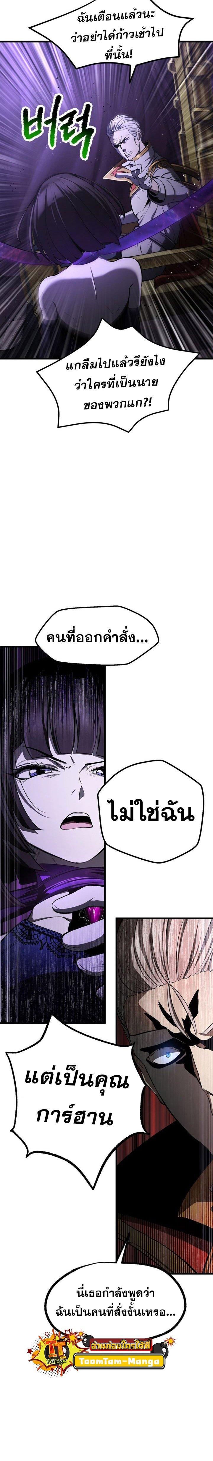 Manga-lc-com อ่านมังงะ อ่านการ์ตูน ออนไลน์ ฟรี Survival Of Blade King ตอนที่ 1 2 3 4 5 6 7 8 9 10 11 12 13 14 ฟรี ไม่มีโฆษณา Manga-lc - อ่าน มังงะ อ่าน การ์ตูน ออนไลน์ อ่านมังงะ ฟรี