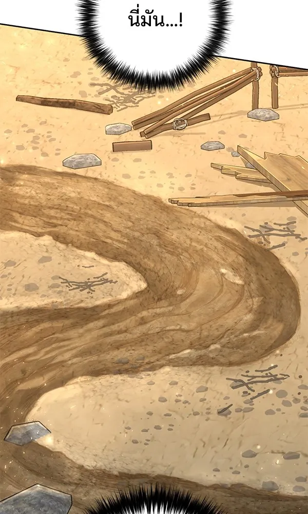 พอแล้วขันที อยากมีเจ้าโลก ตอนที่ 6 รูปที่ 74