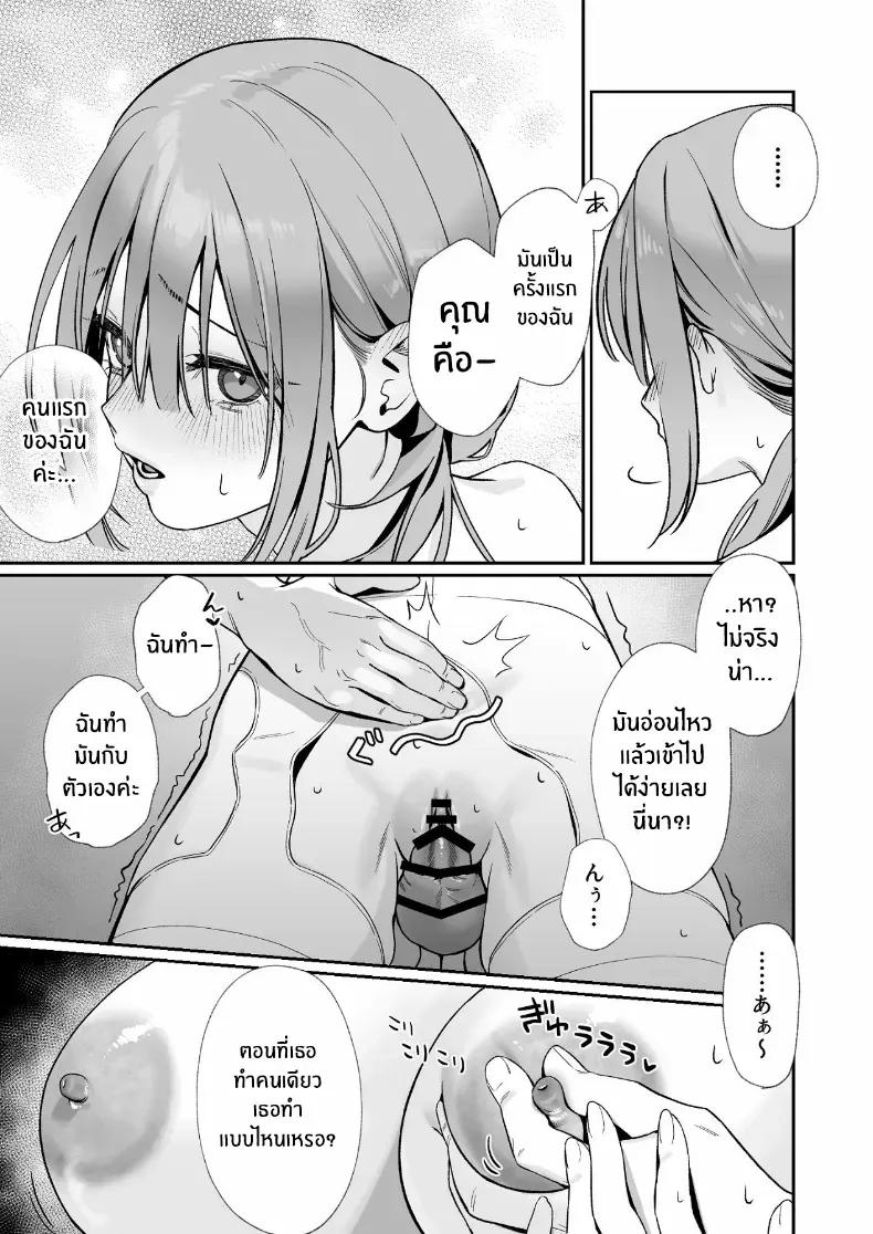 Doujin-Lc- อ่าน โดจิน มังฮวา เกาหลี ญี่ปุ่น จีน แปลไทย เบื้องหลังเธอในคาราโอเกะ ตอนที่ 1 2 3 4 5 6 7 8 9 10 11 12 13 14 ฟรี ไม่มีโฆษณา อ่าน โดจิน Manhwa เกาหลี ญี่ปุ่น จีน เรามีครบ คัดมาให้เน้นๆ โดจิน 18+ รับประกันความฟินโดย  Doujin Lc