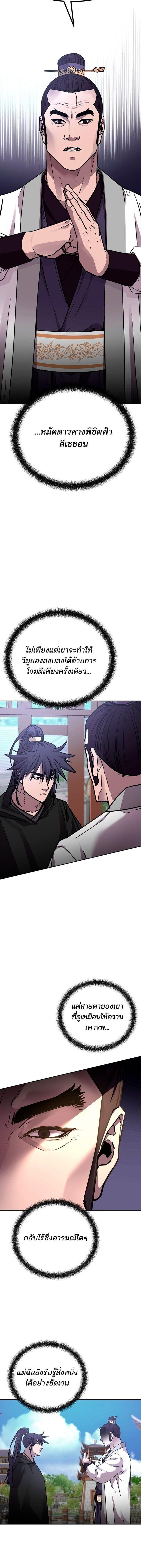 Manga-lc-com อ่านมังงะ อ่านการ์ตูน ออนไลน์ ฟรี The Reborn Ranker Chronicles ตอนที่ 1 2 3 4 5 6 7 8 9 10 11 12 13 14 ฟรี ไม่มีโฆษณา Manga-lc - อ่าน มังงะ อ่าน การ์ตูน ออนไลน์ อ่านมังงะ ฟรี