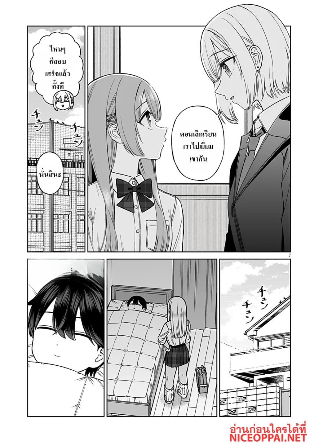 Manga-lc-com อ่านมังงะ อ่านการ์ตูน ออนไลน์ ฟรี Ouji-sama no Tomodachi ตอนที่ 1 2 3 4 5 6 7 8 9 10 11 12 13 14 ฟรี ไม่มีโฆษณา Manga-lc - อ่าน มังงะ อ่าน การ์ตูน ออนไลน์ อ่านมังงะ ฟรี