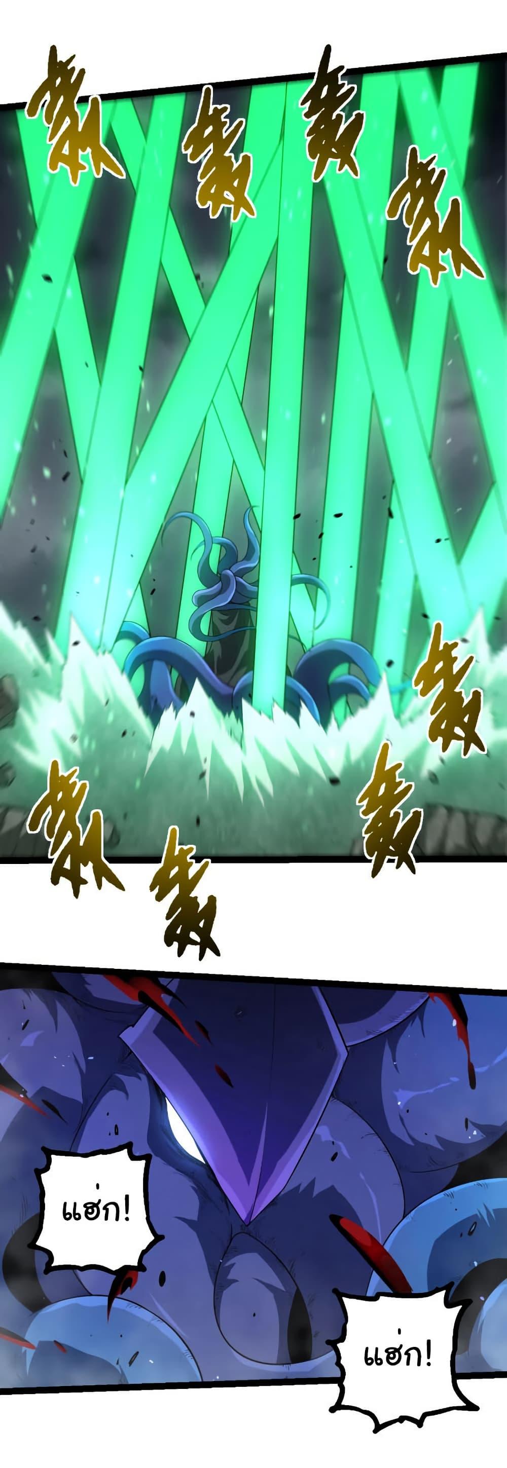 Manga-lc-com อ่านมังงะ อ่านการ์ตูน ออนไลน์ ฟรี Evolution from the Big Tree ตอนที่ 1 2 3 4 5 6 7 8 9 10 11 12 13 14 ฟรี ไม่มีโฆษณา Manga-lc - อ่าน มังงะ อ่าน การ์ตูน ออนไลน์ อ่านมังงะ ฟรี