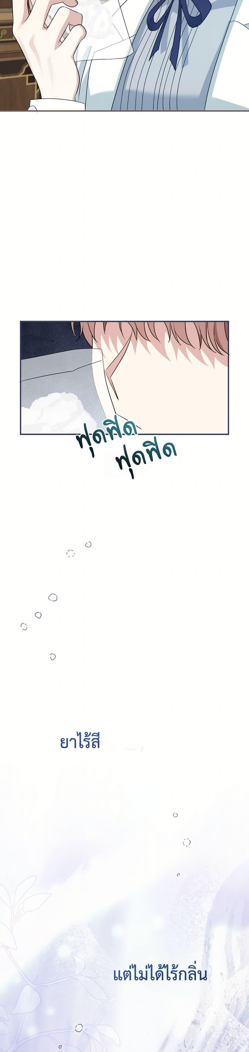 Manga-lc-com อ่านมังงะ อ่านการ์ตูน ออนไลน์ ฟรี I Can’t Keep Up With My Stallion Duke ตอนที่ 1 2 3 4 5 6 7 8 9 10 11 12 13 14 ฟรี ไม่มีโฆษณา Manga-lc - อ่าน มังงะ อ่าน การ์ตูน ออนไลน์ อ่านมังงะ ฟรี