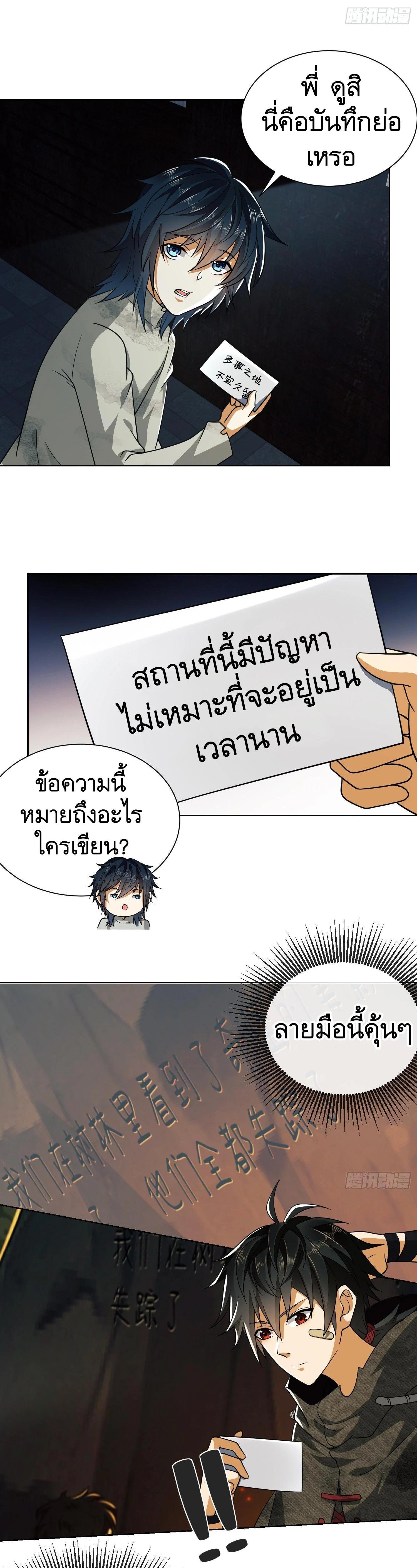 Manga-lc-com อ่านมังงะ อ่านการ์ตูน ออนไลน์ ฟรี The First Order ตอนที่ 1 2 3 4 5 6 7 8 9 10 11 12 13 14 ฟรี ไม่มีโฆษณา Manga-lc - อ่าน มังงะ อ่าน การ์ตูน ออนไลน์ อ่านมังงะ ฟรี