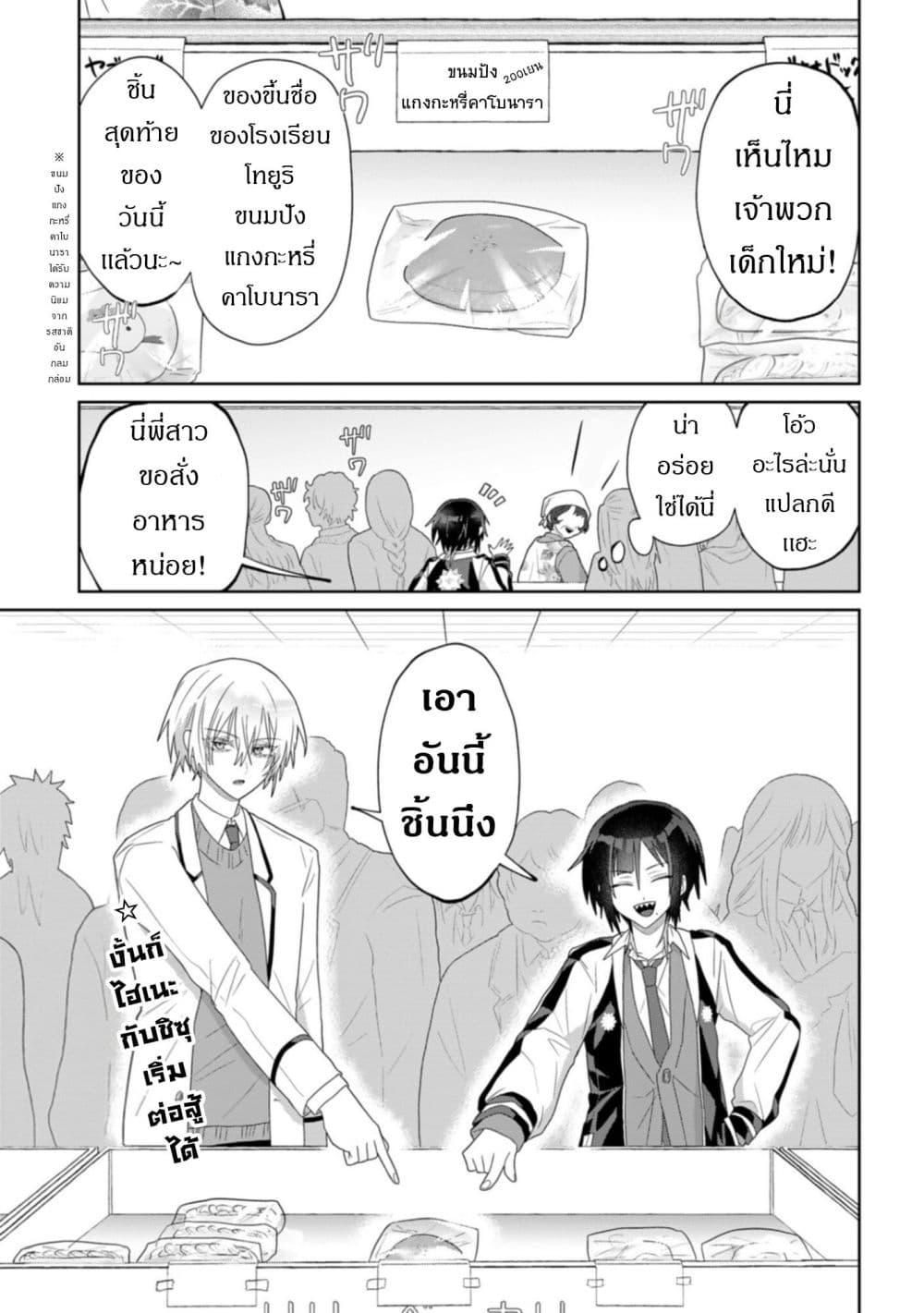 Manga-lc-com อ่านมังงะ อ่านการ์ตูน ออนไลน์ ฟรี Boita Boine ตอนที่ 1 2 3 4 5 6 7 8 9 10 11 12 13 14 ฟรี ไม่มีโฆษณา Manga-lc - อ่าน มังงะ อ่าน การ์ตูน ออนไลน์ อ่านมังงะ ฟรี