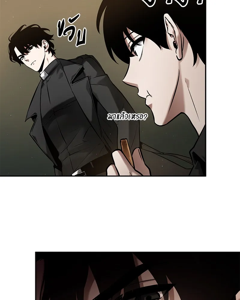 Omniscient Reader อ่านชะตาวันสิ้นโลก ตอนที่ 23 โลกที่ถูกทอดทิ้ง (4) รูปที่ 13