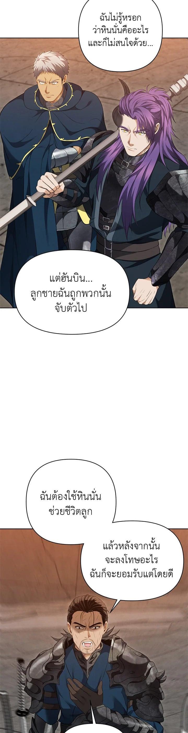 Manga-lc-com อ่านมังงะ อ่านการ์ตูน ออนไลน์ ฟรี Second Life Ranker ตอนที่ 1 2 3 4 5 6 7 8 9 10 11 12 13 14 ฟรี ไม่มีโฆษณา Manga-lc - อ่าน มังงะ อ่าน การ์ตูน ออนไลน์ อ่านมังงะ ฟรี