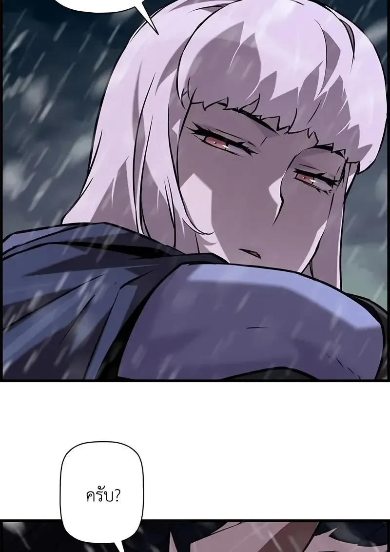 Necromancer_s Evolutionary Traits ตอนที่ ตอนที่ 107 รูปที่ 27