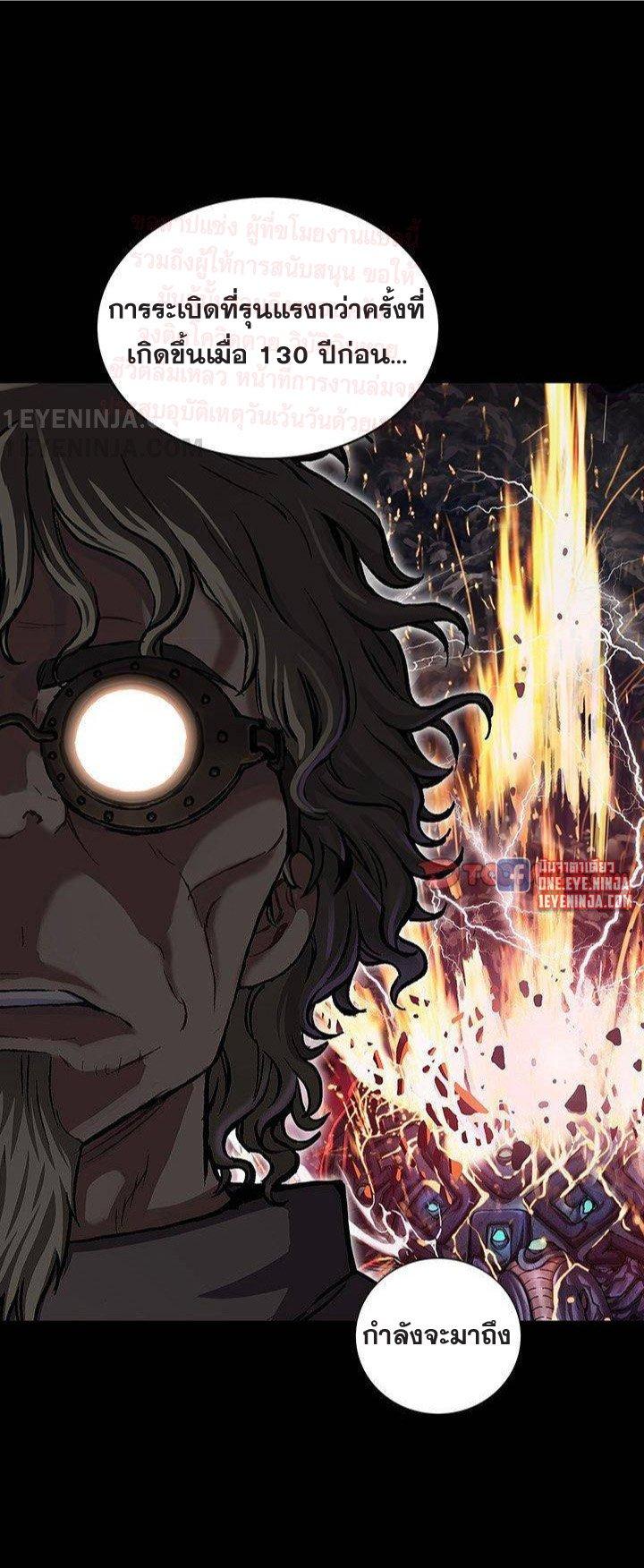 Manga-lc-com อ่านมังงะ อ่านการ์ตูน ออนไลน์ ฟรี Leviathan เลวีอาธาน อสูรกายใต้สมุทร ตอนที่ 1 2 3 4 5 6 7 8 9 10 11 12 13 14 ฟรี ไม่มีโฆษณา Manga-lc - อ่าน มังงะ อ่าน การ์ตูน ออนไลน์ อ่านมังงะ ฟรี