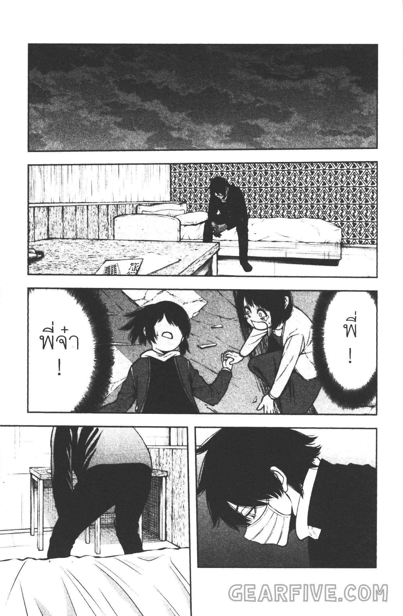 Manga-lc-com อ่านมังงะ อ่านการ์ตูน ออนไลน์ ฟรี Tougen Anki สงครามเลือดอสูร ตอนที่ 1 2 3 4 5 6 7 8 9 10 11 12 13 14 ฟรี ไม่มีโฆษณา Manga-lc - อ่าน มังงะ อ่าน การ์ตูน ออนไลน์ อ่านมังงะ ฟรี