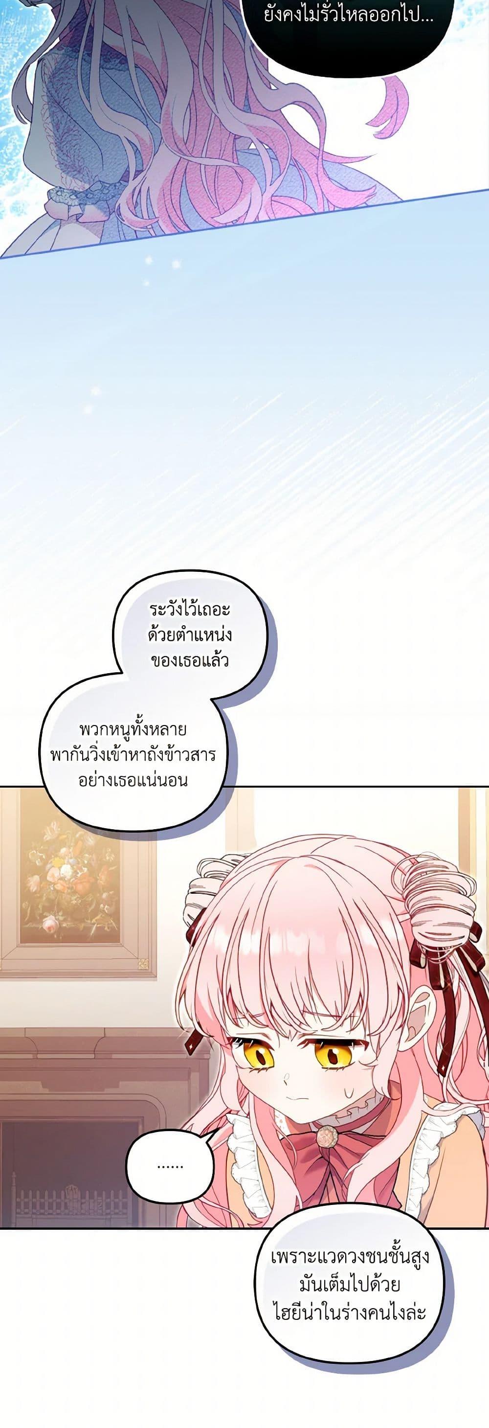 Manga-lc-com อ่านมังงะ อ่านการ์ตูน ออนไลน์ ฟรี I’m Being Raised by Villains ตอนที่ 1 2 3 4 5 6 7 8 9 10 11 12 13 14 ฟรี ไม่มีโฆษณา Manga-lc - อ่าน มังงะ อ่าน การ์ตูน ออนไลน์ อ่านมังงะ ฟรี