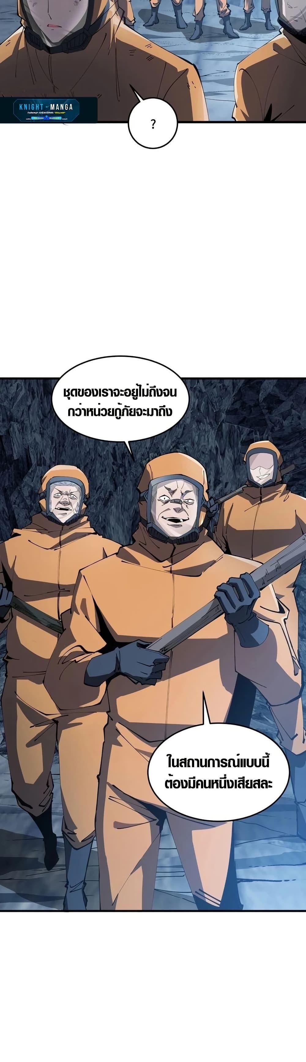 Manga-lc-com อ่านมังงะ อ่านการ์ตูน ออนไลน์ ฟรี Tyrant of the Otherworld Prison My Shadow Can Evolve Infinitely ตอนที่ 1 2 3 4 5 6 7 8 9 10 11 12 13 14 ฟรี ไม่มีโฆษณา Manga-lc - อ่าน มังงะ อ่าน การ์ตูน ออนไลน์ อ่านมังงะ ฟรี