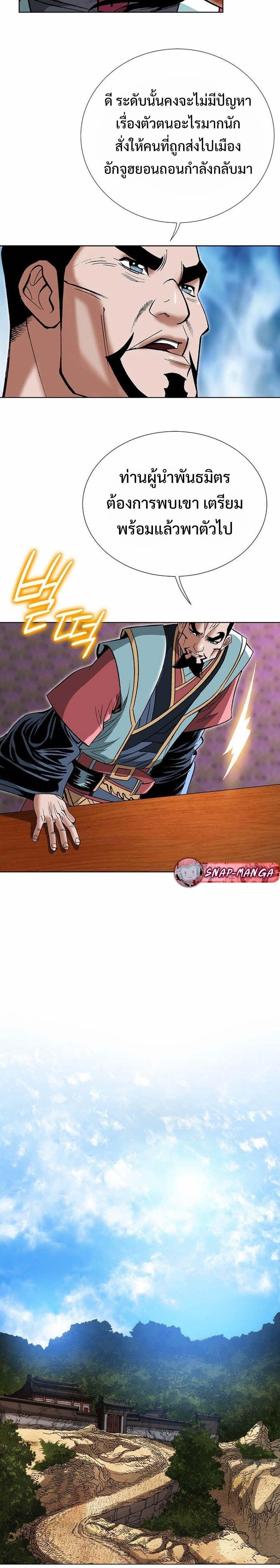 Manga-lc-com อ่านมังงะ อ่านการ์ตูน ออนไลน์ ฟรี Biography of a Novice Warrior ตอนที่ 1 2 3 4 5 6 7 8 9 10 11 12 13 14 ฟรี ไม่มีโฆษณา Manga-lc - อ่าน มังงะ อ่าน การ์ตูน ออนไลน์ อ่านมังงะ ฟรี