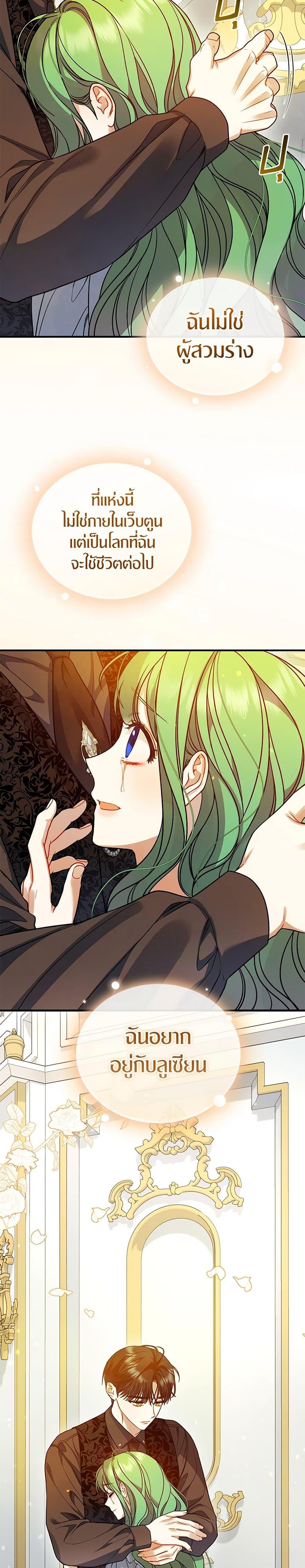 Manga-lc-com อ่านมังงะ อ่านการ์ตูน ออนไลน์ ฟรี I Became The Younger Sister Of A Regretful Obsessive Male Lead ตอนที่ 1 2 3 4 5 6 7 8 9 10 11 12 13 14 ฟรี ไม่มีโฆษณา Manga-lc - อ่าน มังงะ อ่าน การ์ตูน ออนไลน์ อ่านมังงะ ฟรี