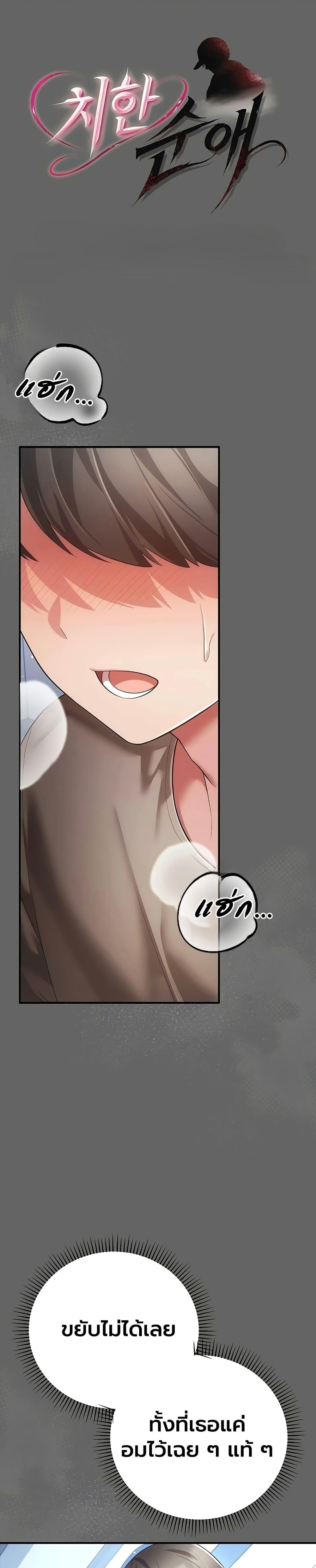 Doujin-Lc- อ่าน โดจิน มังฮวา เกาหลี ญี่ปุ่น จีน แปลไทย A Secret Married ตอนที่ 1 2 3 4 5 6 7 8 9 10 11 12 13 14 ฟรี ไม่มีโฆษณา อ่าน โดจิน Manhwa เกาหลี ญี่ปุ่น จีน เรามีครบ คัดมาให้เน้นๆ โดจิน 18+ รับประกันความฟินโดย  Doujin Lc