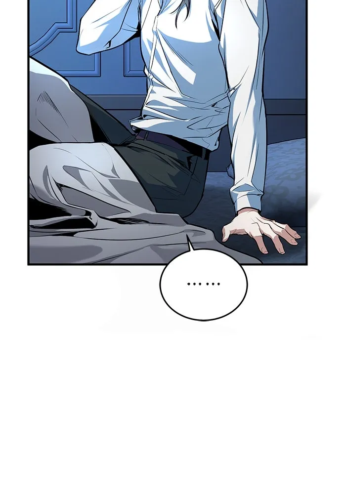 ศาสตราจารย์จำเป็นแห่งอะคาเดมี ตอนที่ 113 รูปที่ 37