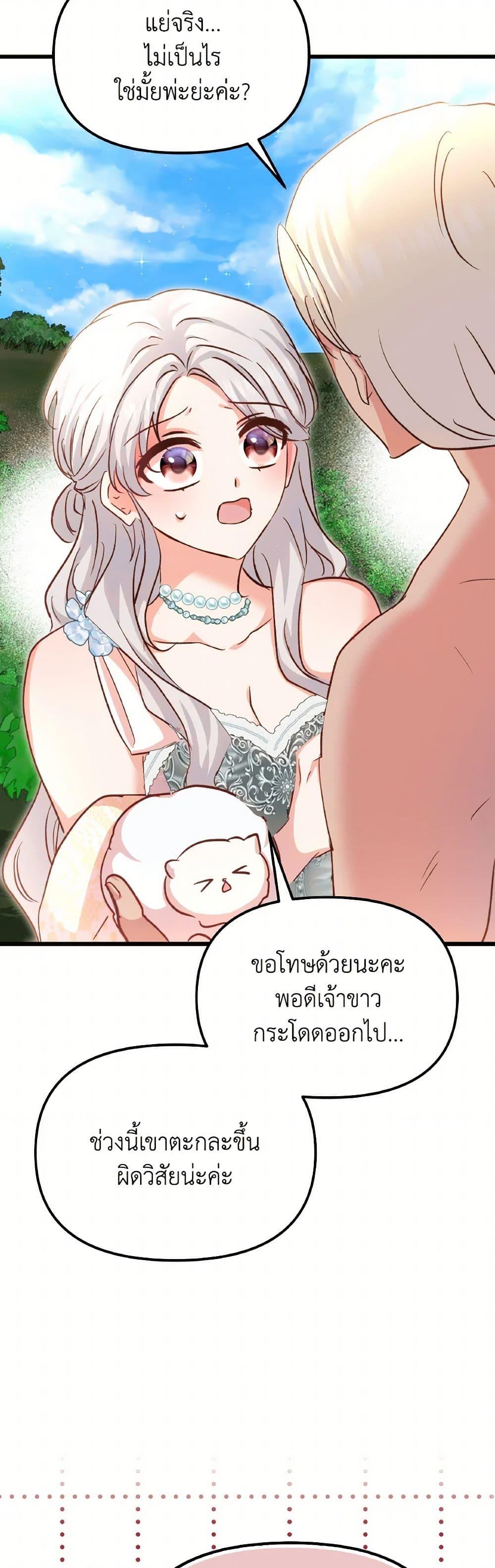 Manga-lc-com อ่านมังงะ อ่านการ์ตูน ออนไลน์ ฟรี I Didn’t Save You To Get Proposed To ตอนที่ 1 2 3 4 5 6 7 8 9 10 11 12 13 14 ฟรี ไม่มีโฆษณา Manga-lc - อ่าน มังงะ อ่าน การ์ตูน ออนไลน์ อ่านมังงะ ฟรี