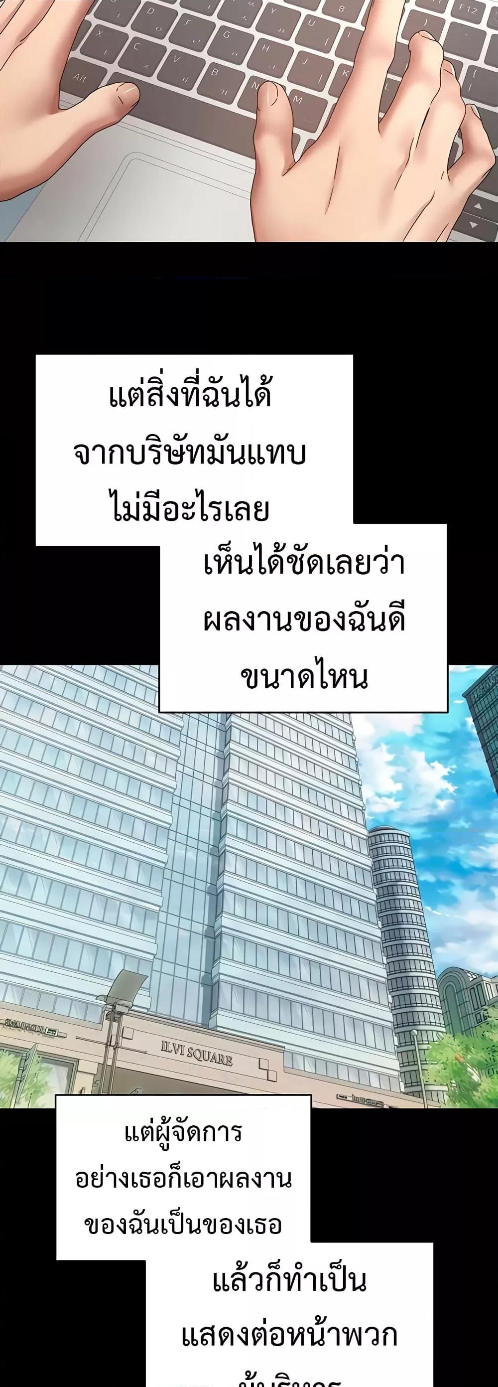 Doujin-Lc- อ่าน โดจิน มังฮวา เกาหลี ญี่ปุ่น จีน แปลไทย Turning My Life Around With Crypto ตอนที่ 1 2 3 4 5 6 7 8 9 10 11 12 13 14 ฟรี ไม่มีโฆษณา อ่าน โดจิน Manhwa เกาหลี ญี่ปุ่น จีน เรามีครบ คัดมาให้เน้นๆ โดจิน 18+ รับประกันความฟินโดย  Doujin Lc